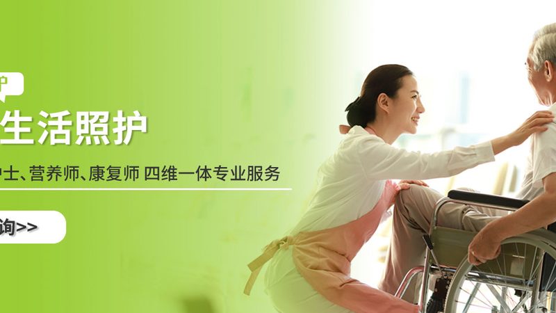 智能养老监护系统参数哪家好