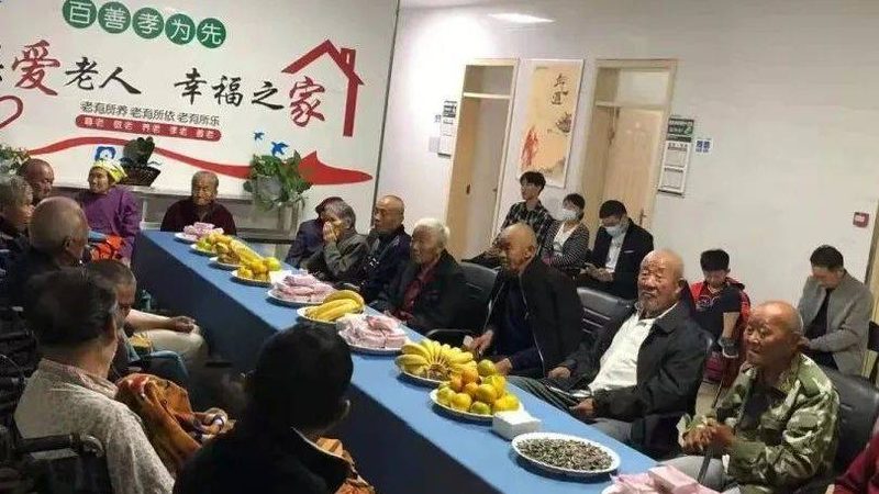 老年公寓地面找平验收标准